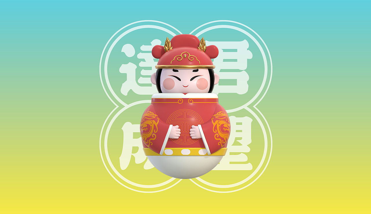 君望达成卡通IP（图ZMjg3NjI3MDUy） - 玩具 - 站酷设计师时与空设计原创素材 - 站酷ZCOOL