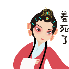 昆曲人物视觉形象设计(图ZNjQ1NjYzMzY=) - 其他平面 - 站酷设计师长刺喵Coco原创素材 - 站酷ZCOOL
