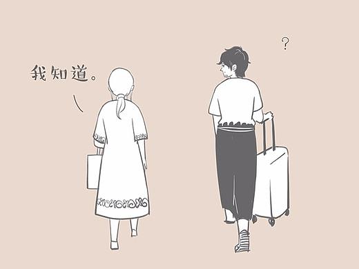 妈，其实我一个人过的挺好
