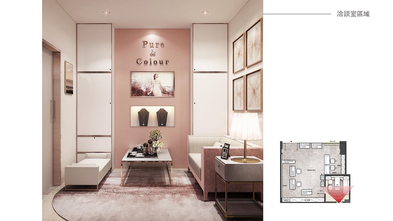 空间气质 · 纯净含蓄 ——Pure&color珠宝店方案设计