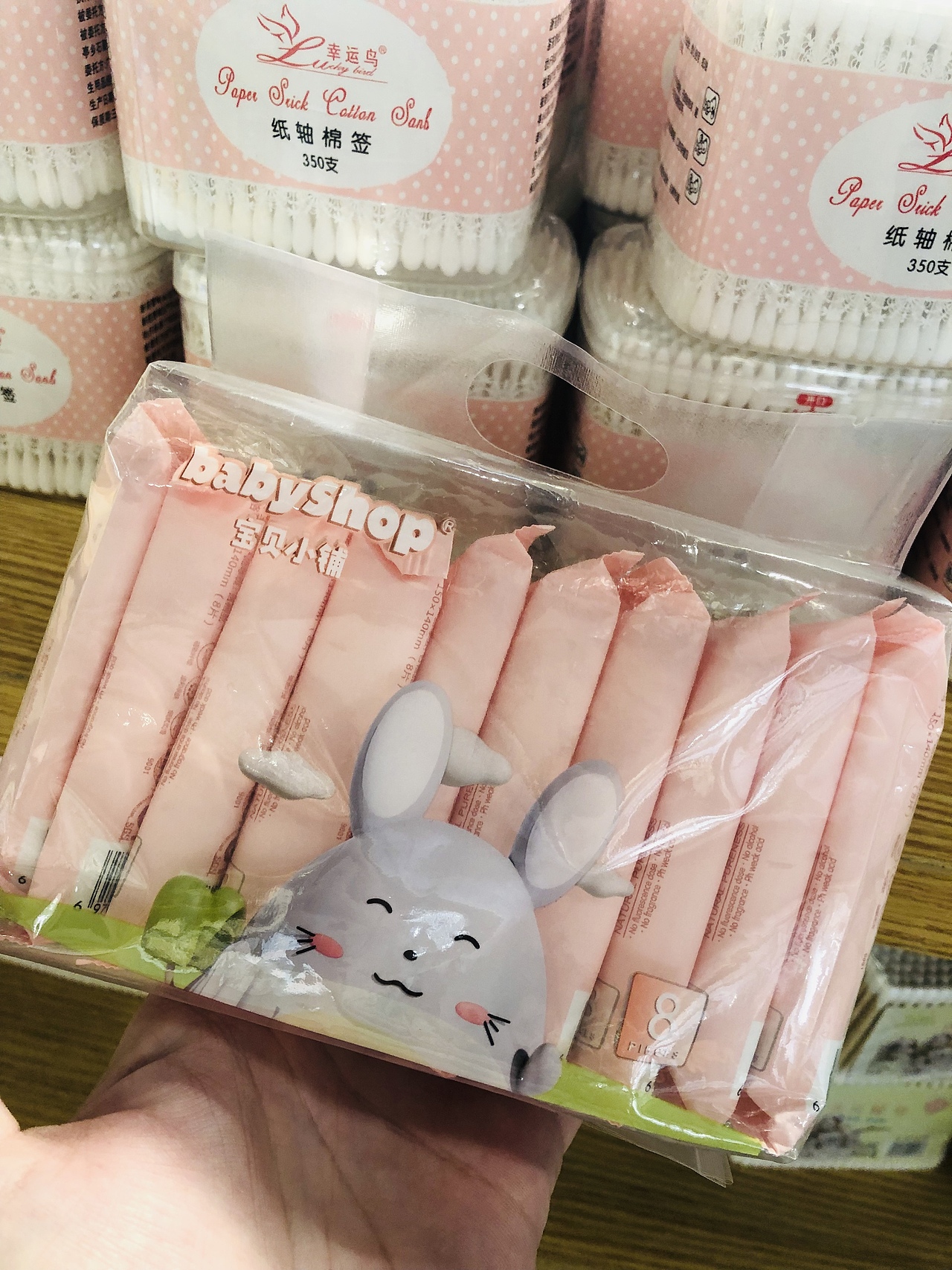 宝贝小铺湿巾包装设计