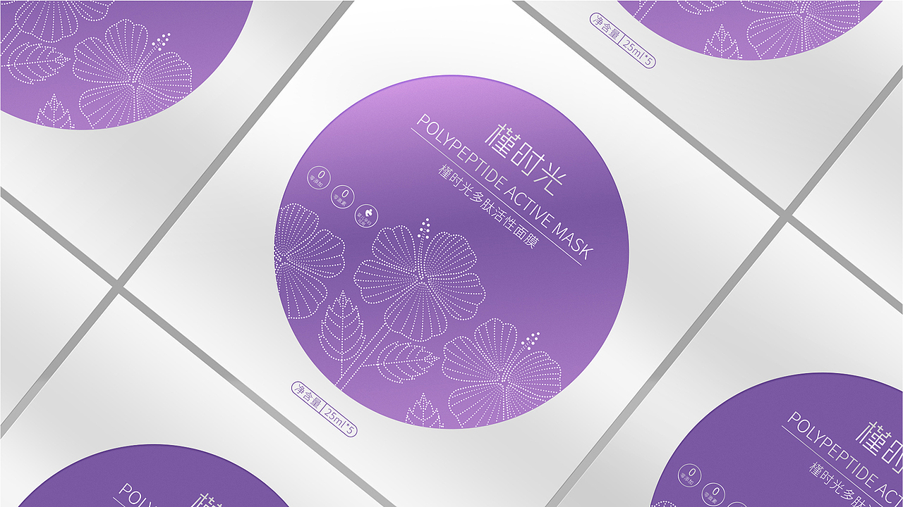 槿时光 面膜包装设计（图ZMjE2NTk3MjQ0） - 包装 - 站酷设计师火华酷站原创素材 - 站酷ZCOOL