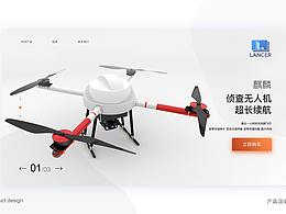 3D产品渲染效果