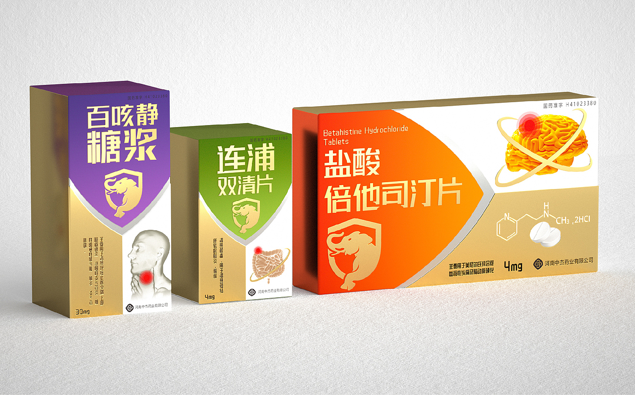 盐酸倍他司汀片"健康守护"药品包装设计_上海米克包装设计-站酷zcool
