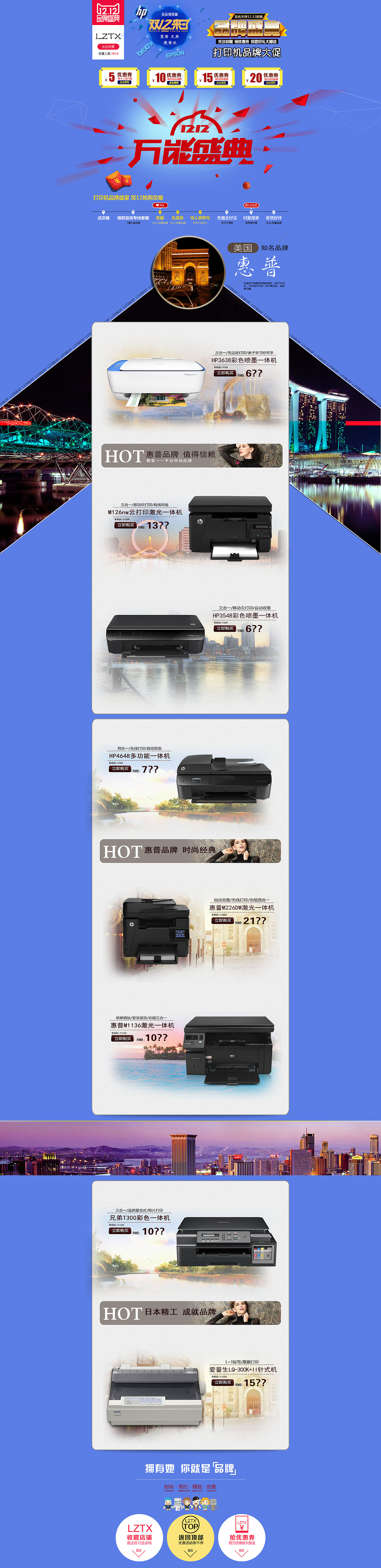 电商数码类作品集（图ZOTA0NDI1NDA=） - 电商 - 站酷设计师羕乙原创素材 - 站酷ZCOOL