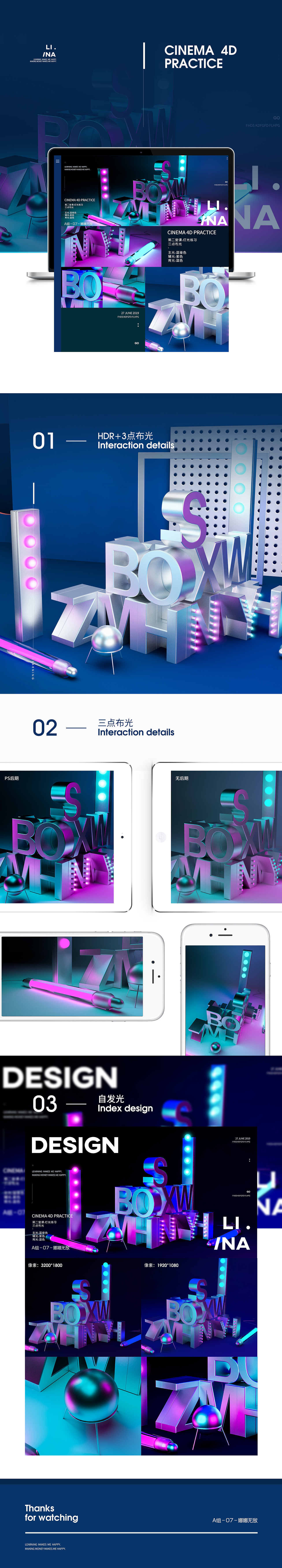 C4D灯光作品练习（图ZMTY0NzU5Mzgw） - 场景 - 站酷设计师那那那那娜原创素材 - 站酷ZCOOL