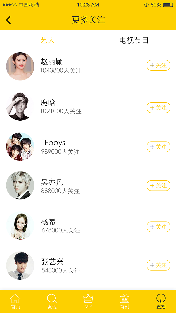视频APP 团队合作（图ZMTg1NTI1MTA4） - APP界面 - 站酷设计师杰杰刘原创素材 - 站酷ZCOOL