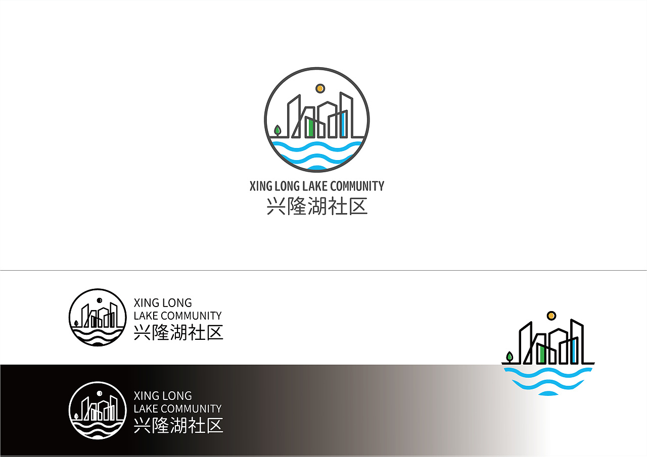 兴隆湖社区logo设计方案