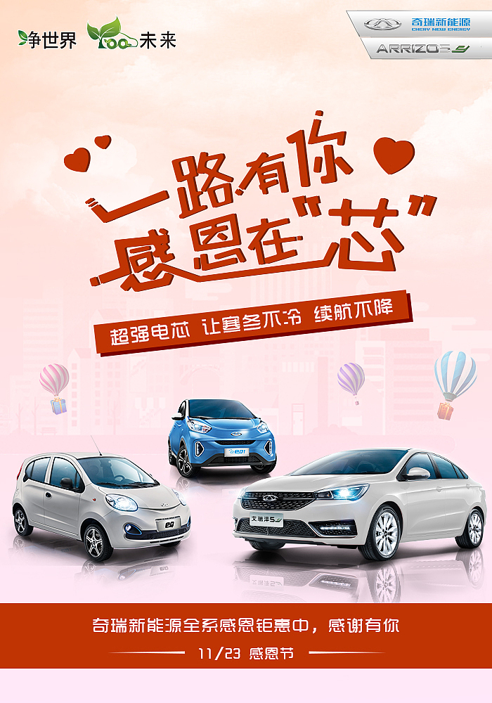 广告图（图ZMTE0NTUxNjc2） - 运营设计 - 站酷设计师shiny秋莹莹原创素材 - 站酷ZCOOL