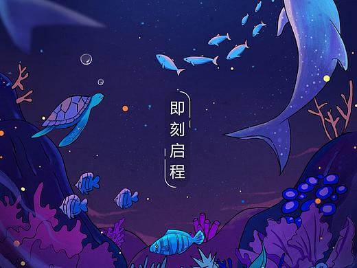 海底娃娃机h5