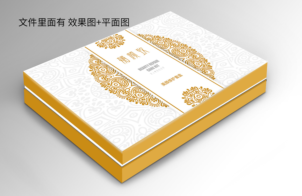 套盒包装（图ZMTYxOTcyOTQ0） - 包装 - 站酷设计师柒尔原创素材 - 站酷ZCOOL