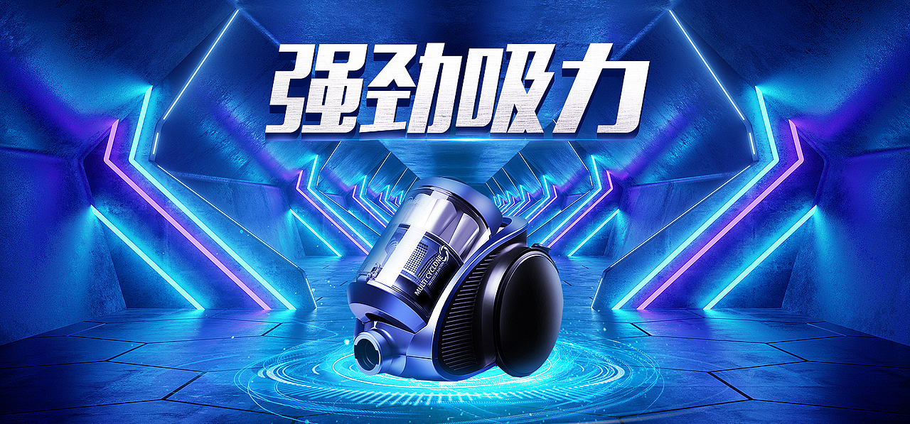 海报/活动主图练习（图ZMjA0NTE2Mjg4） - 海报 - 站酷设计师云之沐水原创素材 - 站酷ZCOOL