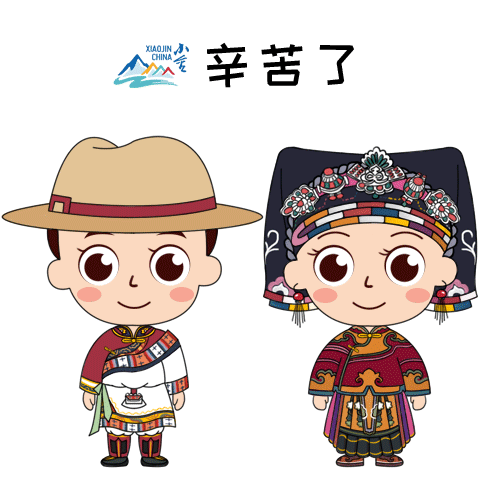 四川省小金县IP形象、表情包、插画海报、MG动画（图ZMjQ0MjYyODEy） - 网络表情 - 站酷设计师南瓜菲原创素材 - 站酷ZCOOL