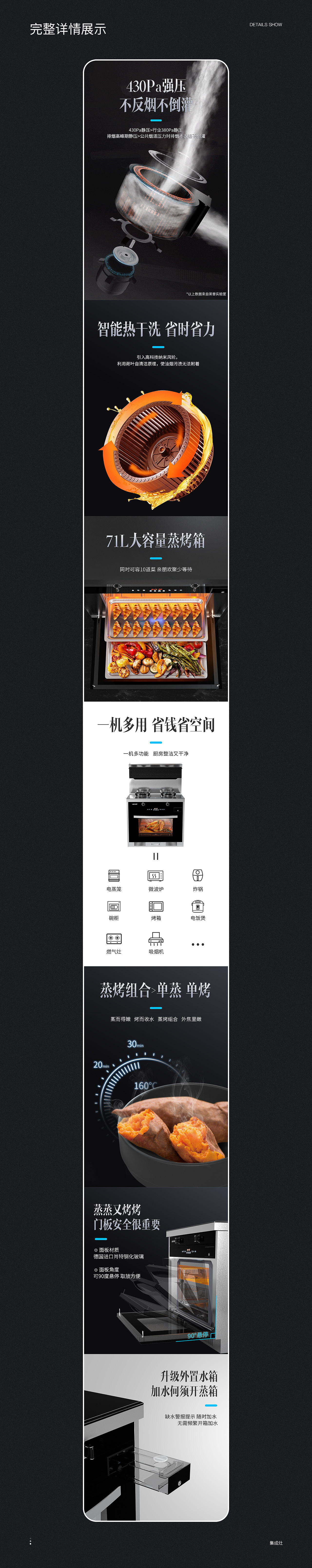 详情页×3（图ZMjQ4MTI2ODk2） - 电商 - 站酷设计师马羊Yang原创素材 - 站酷ZCOOL