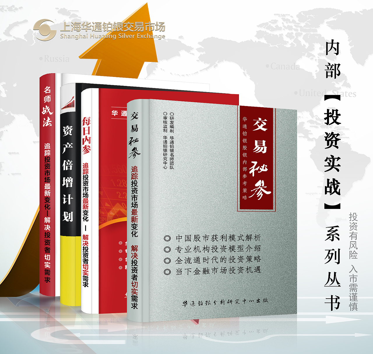 书籍（图ZMTI0MTc1NjIw） - 宣传物料 - 站酷设计师helu1992原创素材 - 站酷ZCOOL