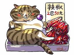 小猫咪摆摊大赏