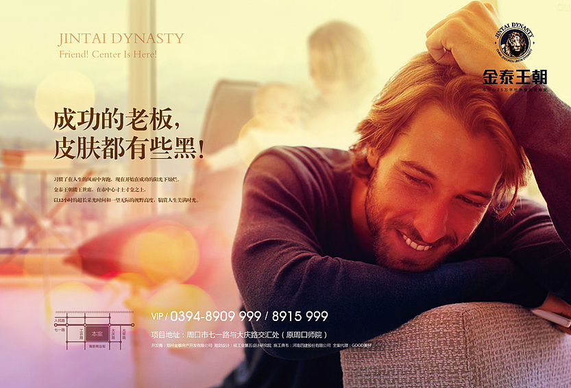 地产报纸（图ZMTY1MDA0NjA=） - 海报 - 站酷设计师thebest1925原创素材 - 站酷ZCOOL