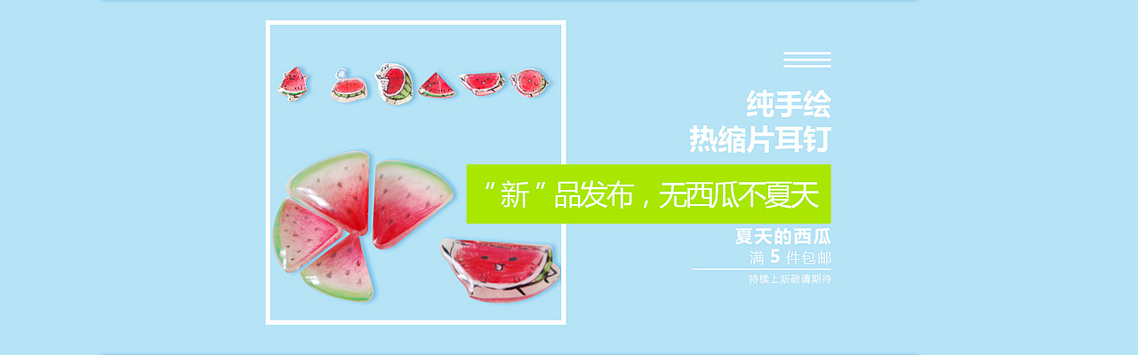 最近的手工作品，热缩片耳钉。（图ZNTE5MDQyMzI=） - 首饰设计 - 站酷设计师桃乐茜leo原创素材 - 站酷ZCOOL
