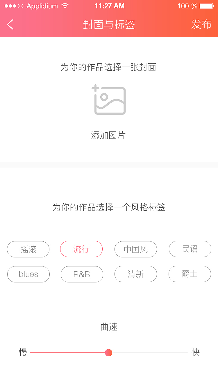 app界面（图ZODk4MDkxMjg=） - APP界面 - 站酷设计师我的创意小窝原创素材 - 站酷ZCOOL