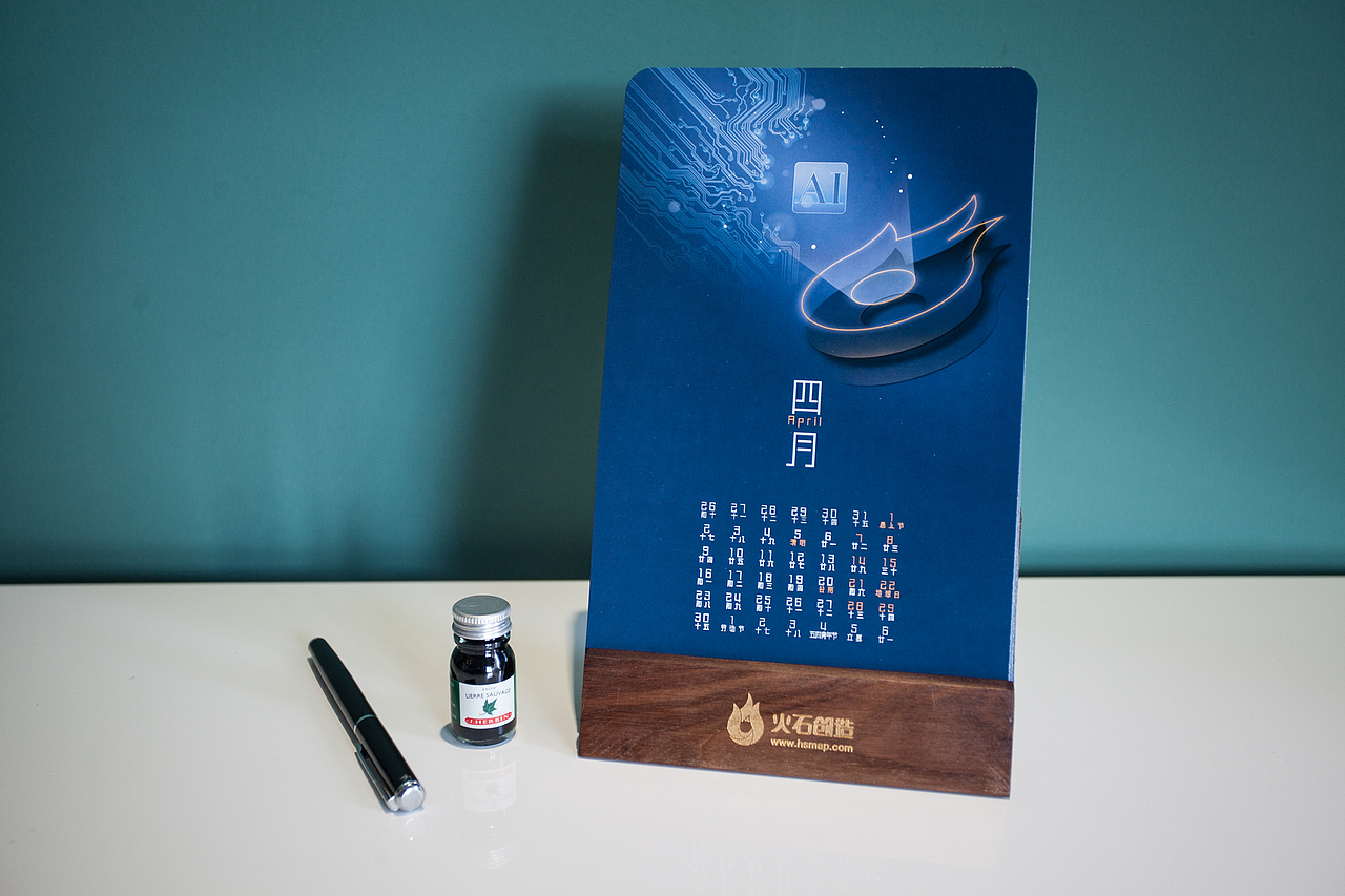 2017~2018 MOKA创意台历商业定制合集（图ZMTA0NTUwNzQ0） - 生活用品 - 站酷设计师乐汀设计工作室原创素材 - 站酷ZCOOL