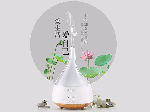 香薰机加湿器详情页