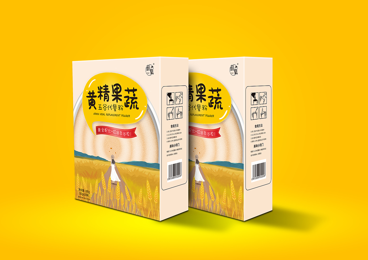 黄精五谷代餐粉包装（图ZMTU1NTUzMjg0） - 包装 - 站酷设计师洋芋一不小心原创素材 - 站酷ZCOOL