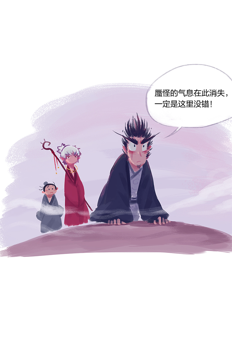 漫画《吾猫当仙》第四话（图ZMTU3ODEzNjQw） - 中/长篇漫画 - 站酷设计师完美世界漫画原创素材 - 站酷ZCOOL