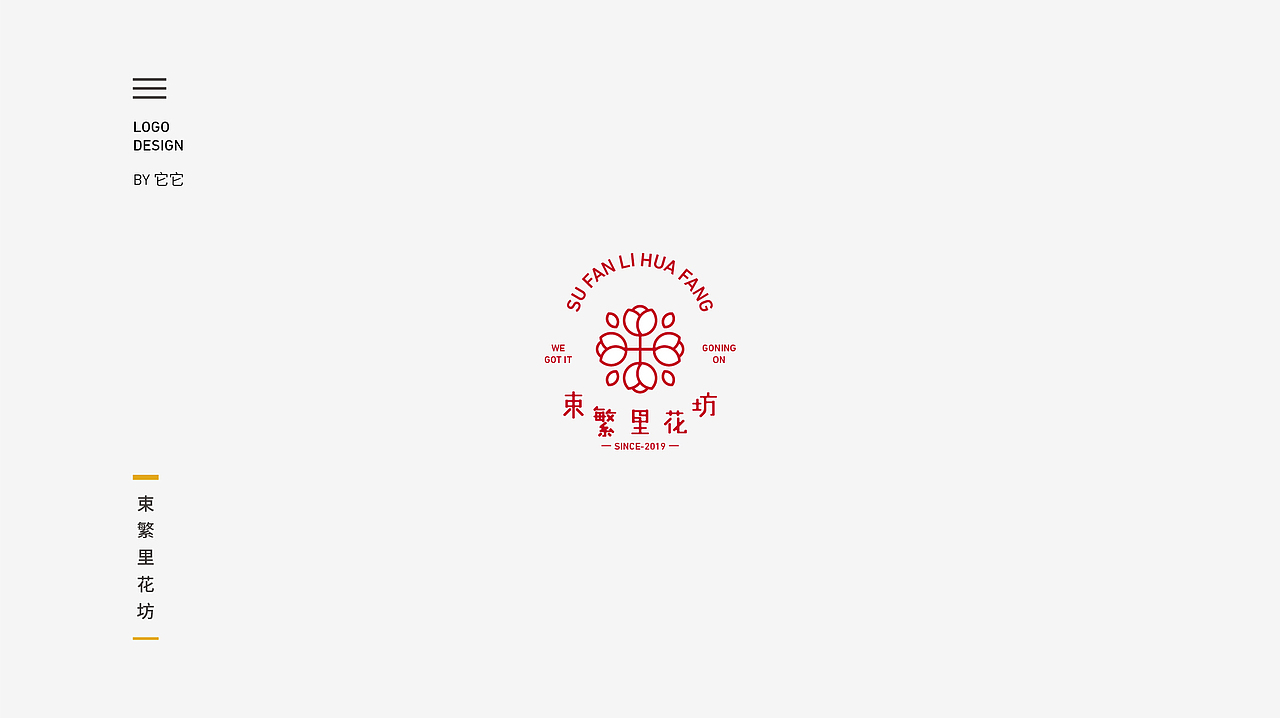 LOGO合集-精选案例