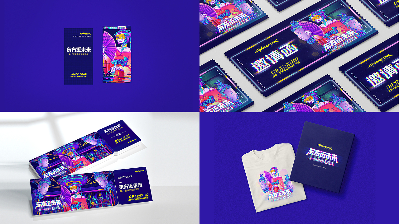 2020年度作品集总结（图ZMjM2OTUwNzI0） - 商业插画 - 站酷设计师大月月da原创素材 - 站酷ZCOOL