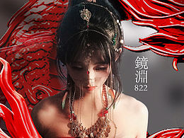 龙