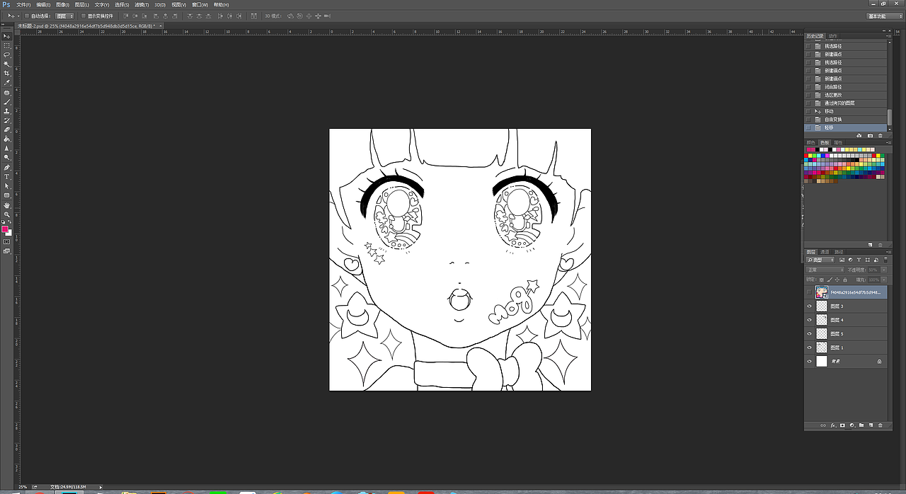 On Jan 2. 2019 / Bycaicai. wacom4100WL / PS（图ZMTQxMjQzNjA4） - 新锐潮流插画 - 站酷设计师七月菜菜原创素材 - 站酷ZCOOL