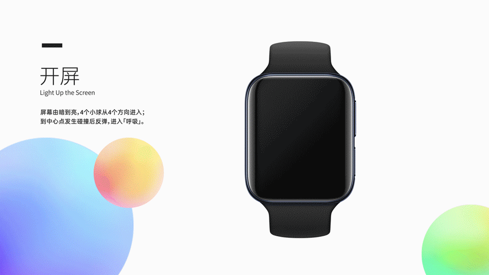 「Jump Smartly」灵跃-OPPO WATCH 可交互表盘设计（图ZMjA0NDc0MDY4） - 主题/皮肤 - 站酷设计师贞小白原创素材 - 站酷ZCOOL