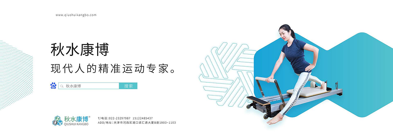 秋水康博（图ZMjQ5MTM2NTIw） - 品牌 - 站酷设计师chunchunoflove原创素材 - 站酷ZCOOL