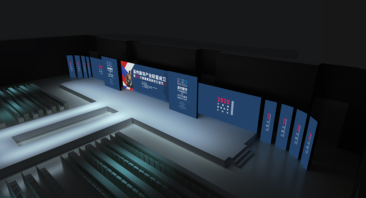 男装节暨服装产业联盟成立