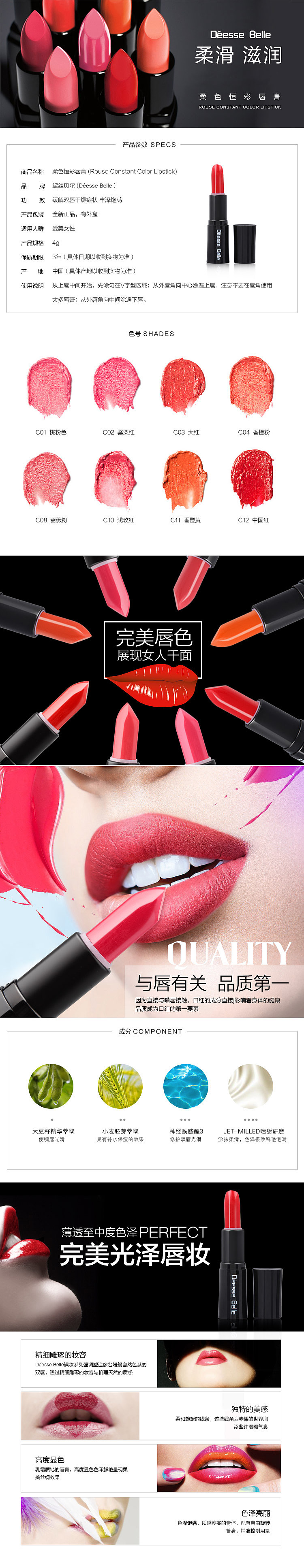 详情页面设计 宝贝详情设计 彩妆设计 网络摄像头详情 床设计（图ZNDIxNzA4MDA=） - 电商 - 站酷设计师chl阿亮原创素材 - 站酷ZCOOL