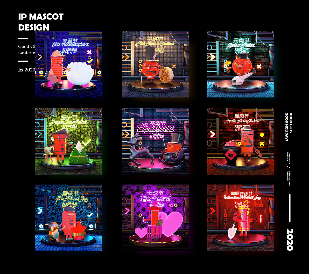 ip（图ZMjE5ODk2Mjk2） - IP形象 - 站酷设计师佐兹原创素材 - 站酷ZCOOL