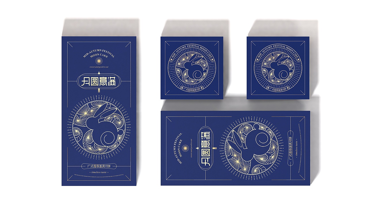 月圆意满（图ZMjI3NzgyMjEy） - 包装 - 站酷设计师TONSH同时原创素材 - 站酷ZCOOL