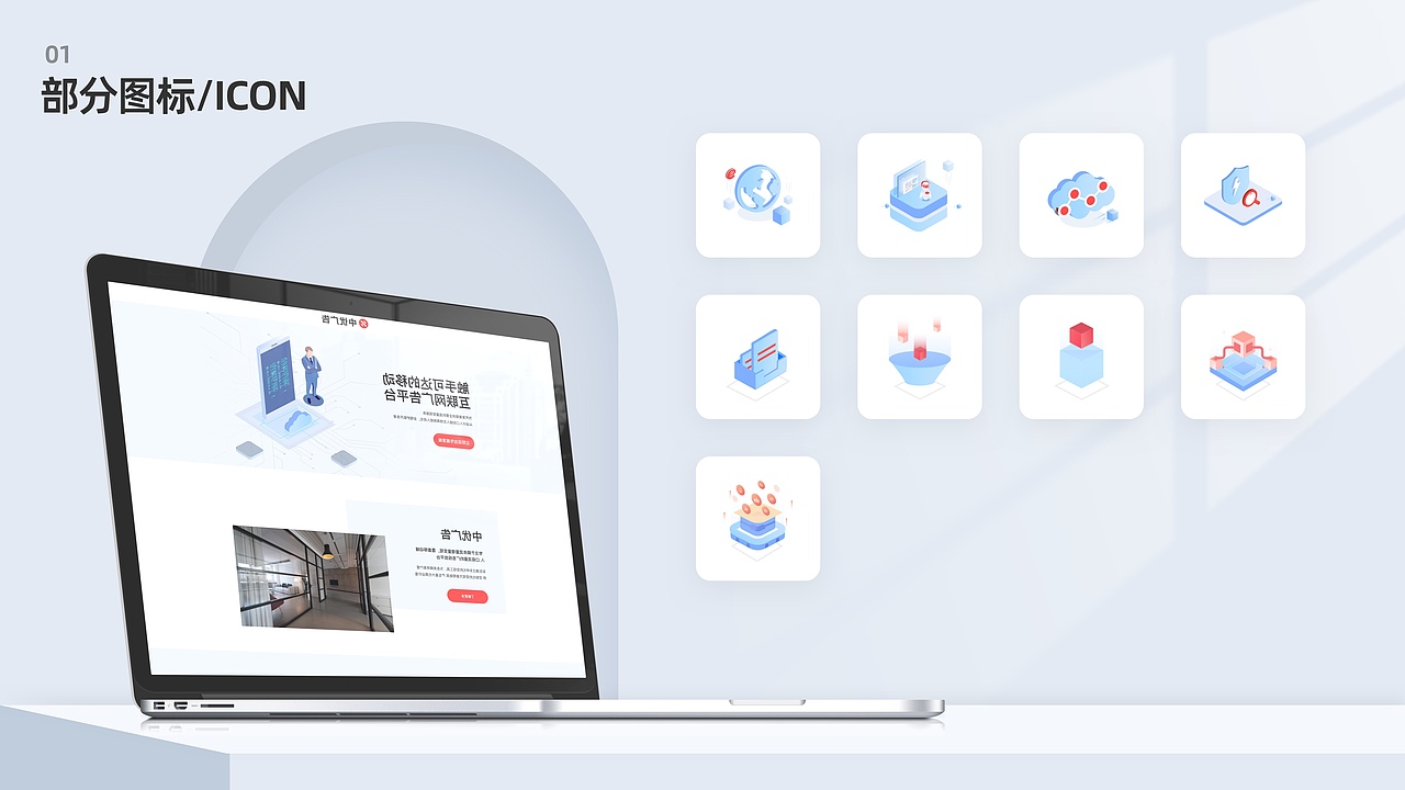 2021设计作品集（图ZMjc2Nzc5NzY0） - 交互/UE - 站酷设计师CV_十里原创素材 - 站酷ZCOOL