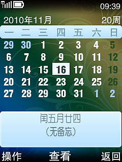 MTK平台早期一些东西（图ZMjExNDI0NjQ=） - 其他UI - 站酷设计师yiwen213原创素材 - 站酷ZCOOL