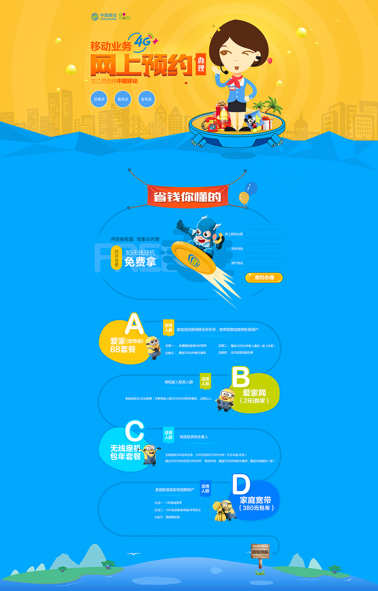 咔嚓嘿一波活动专题