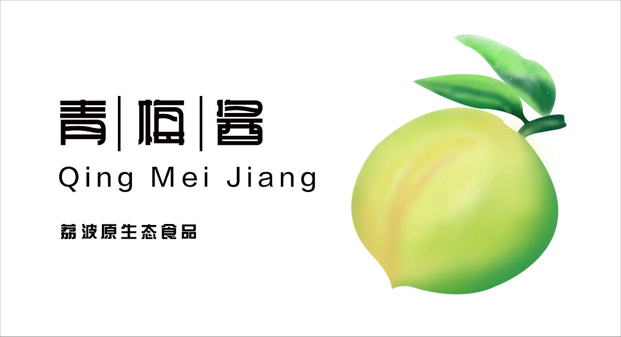 荔波旅游产品包装开发设计【集合】