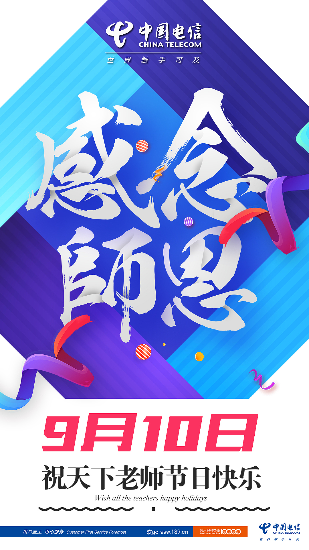 原来我每天都在过着节日啊（图ZMTU3NjU2MTA0） - 宣传物料 - 站酷设计师人生大事原创素材 - 站酷ZCOOL