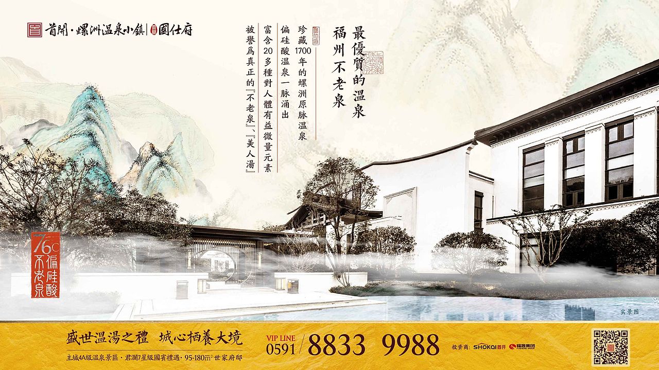 项目价值刷屏（图ZMTk0MDM2Mzgw） - 海报 - 站酷设计师下田种草原创素材 - 站酷ZCOOL