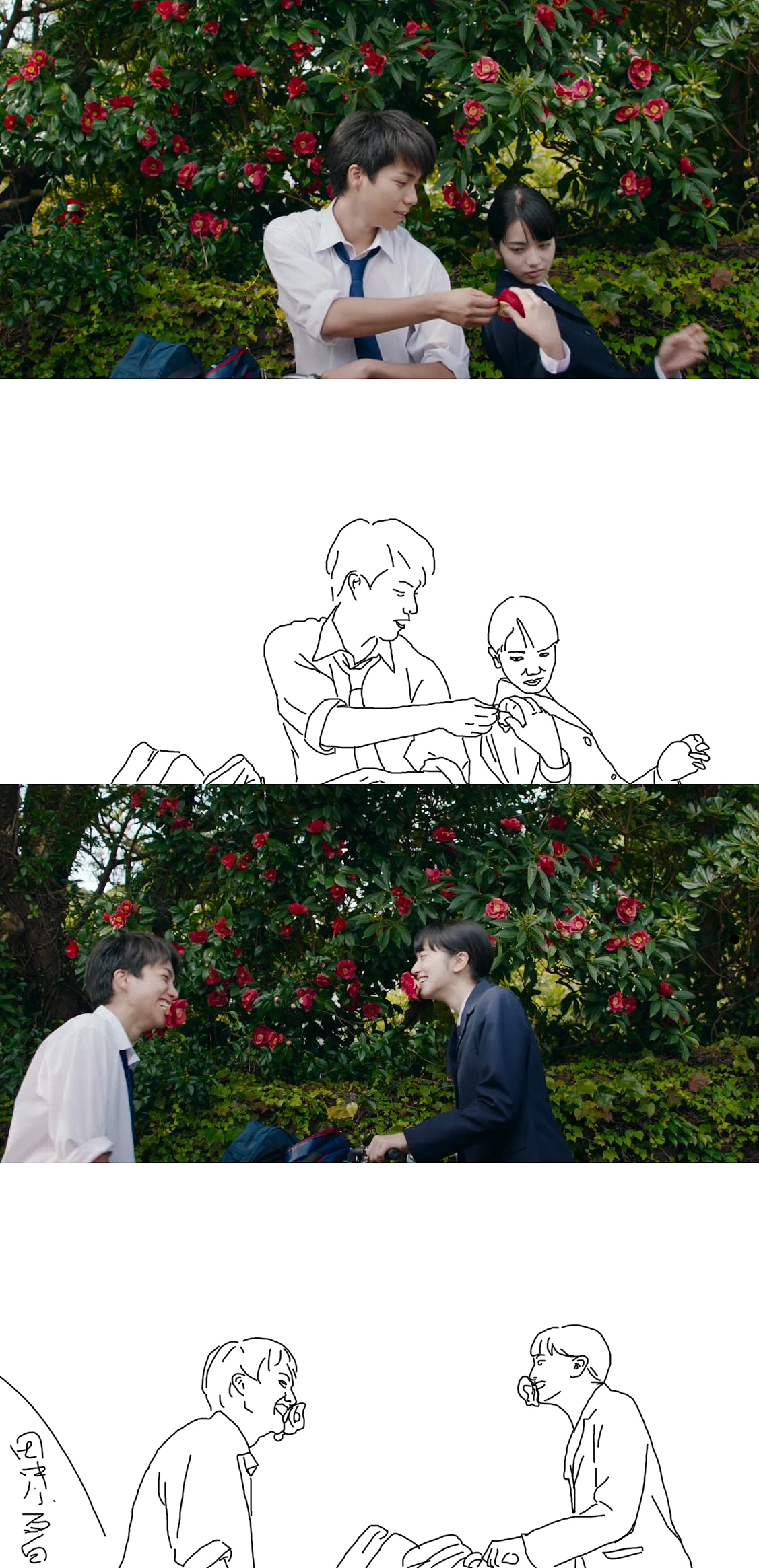 溺水小刀少年与花