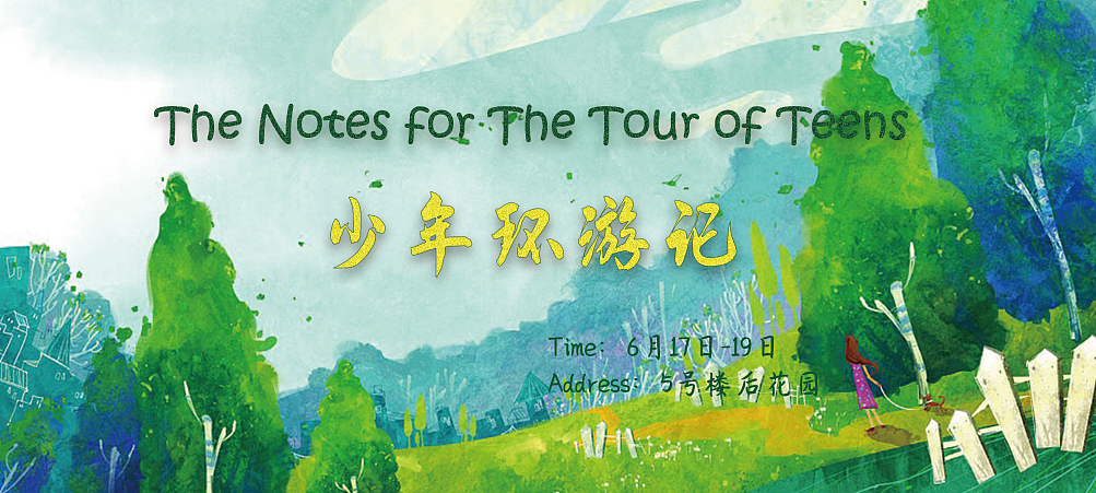 创意作品展（图ZMjgzMDkzMTIw） - 海报 - 站酷设计师郑瘦瘦r原创素材 - 站酷ZCOOL