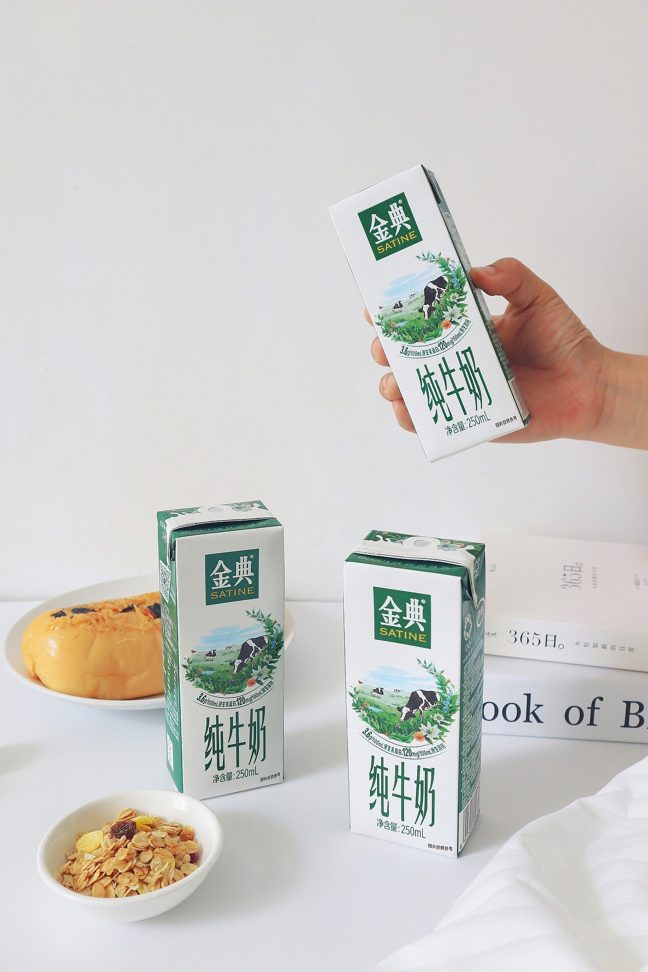 产品摄影丨静物摄影丨饮料摄影丨牛奶摄影（图ZMzczNTUxOTQ0） - 美食摄影 - 站酷设计师哎丨诗诗呀原创素材 - 站酷ZCOOL