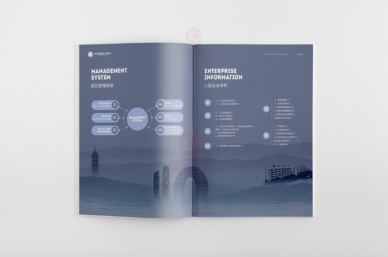 一希品牌设计--科技产业园画册宣传册设计（图ZMzIxNTY3MjE2） - 书籍/画册 - 站酷设计师一希品牌设计原创素材 - 站酷ZCOOL