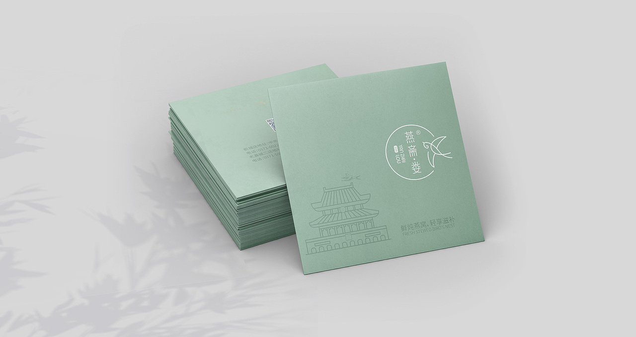 燕斋娄-鲜炖燕窝