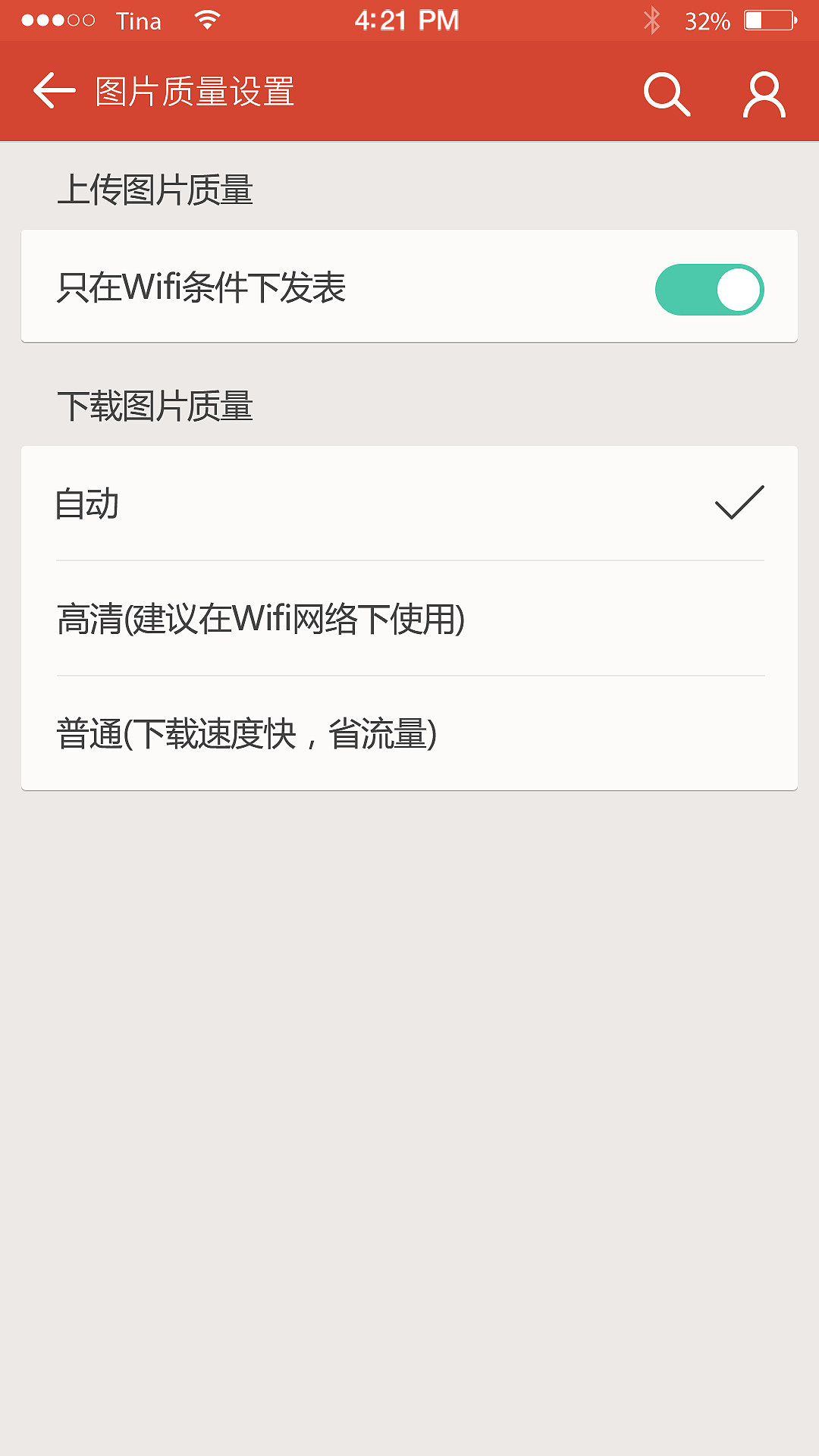 2015最后一个上班日