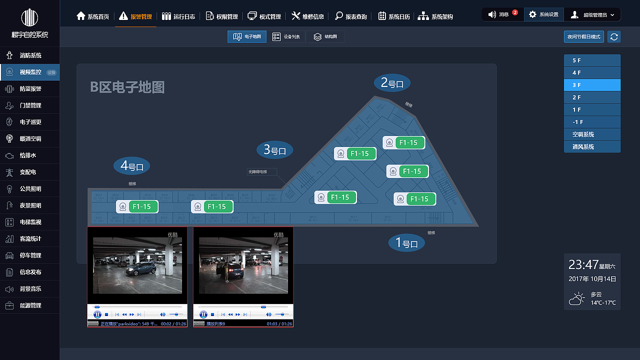 系统01（图ZMTAxNTM1NTgw） - 软件界面 - 站酷设计师501421322原创素材 - 站酷ZCOOL